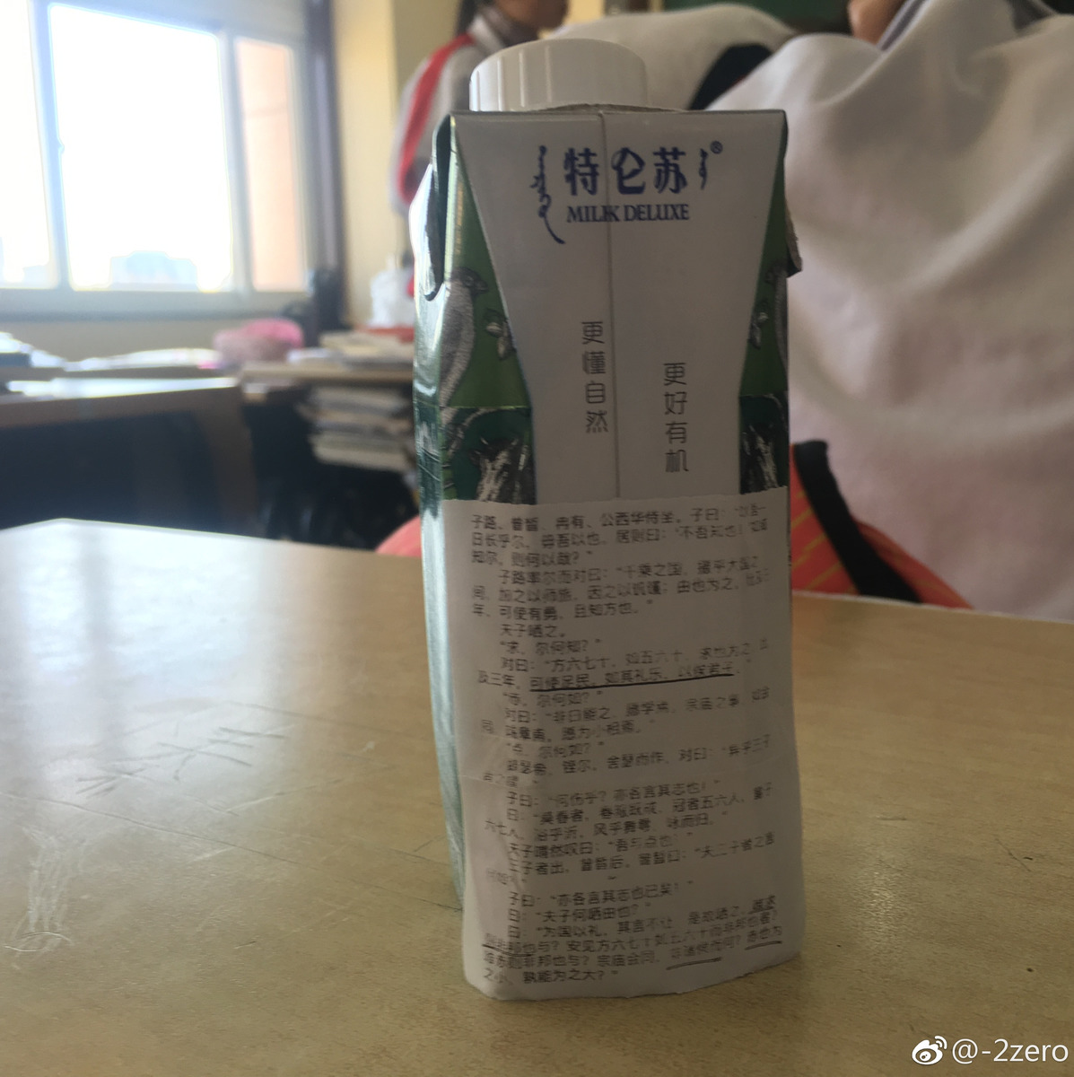 一页A4纸能写多少字？看过浙大学生的开卷考“小抄”才知道！