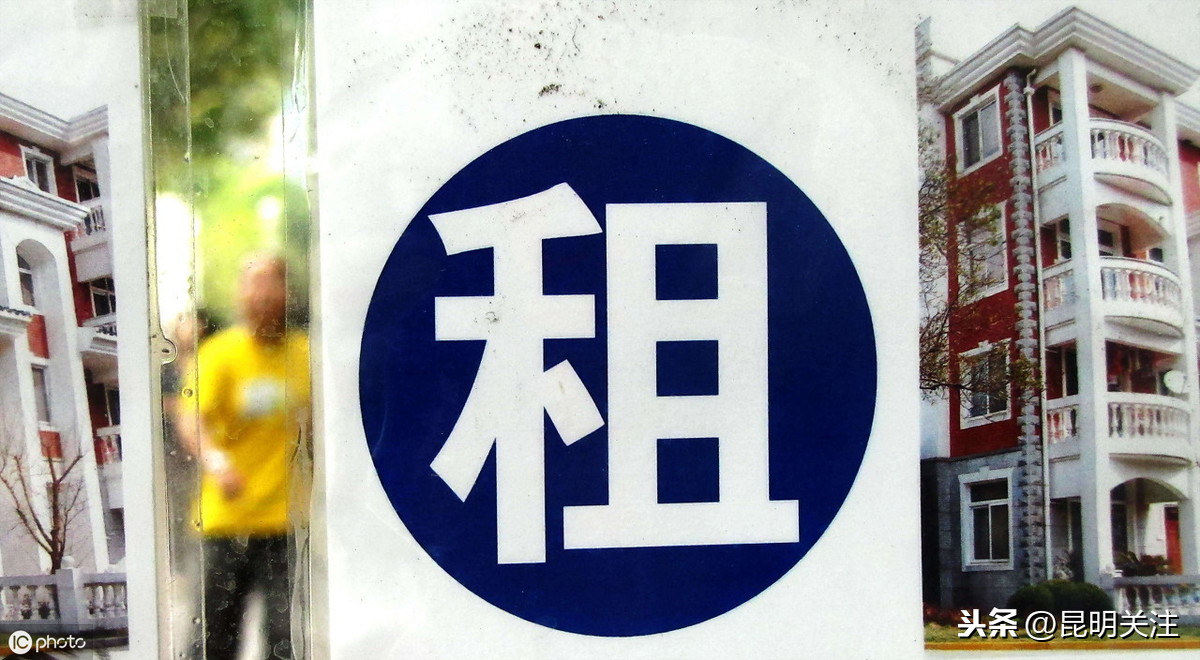 昆明公租房申请条件,昆明公租房申请条件和流程