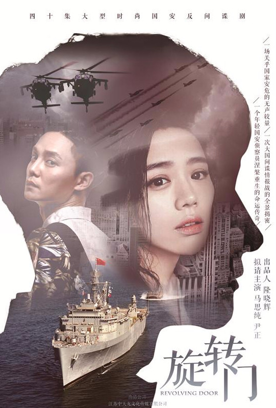 介绍十部当代题材谍战剧，最后一部还未上映，值得收藏慢慢欣赏！