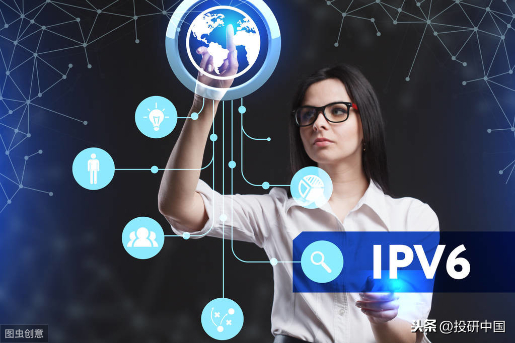IPv6加快规模部署，IPv6概念股有哪些？（推荐收藏）