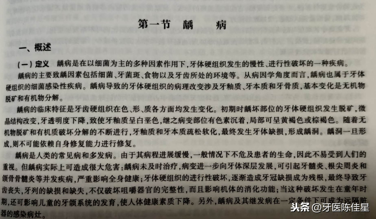 任何根管治疗都是没必要的？真实案例分析！缺乏医学知识