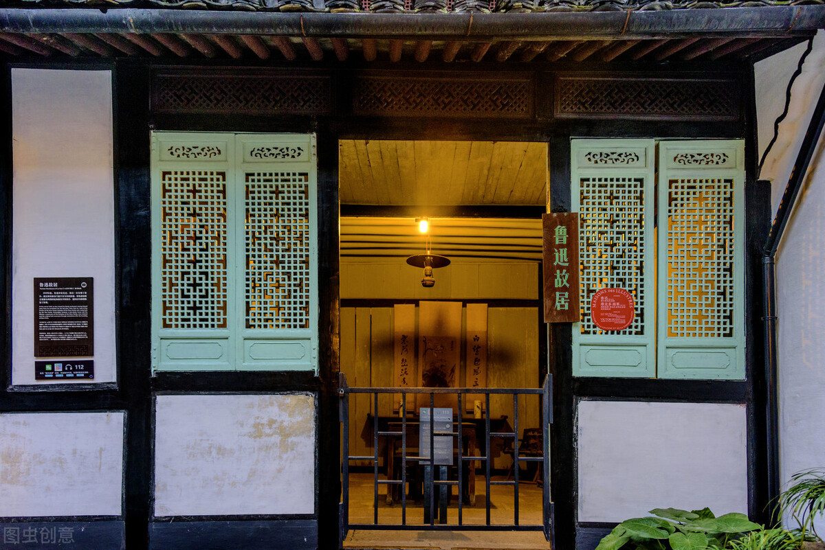 朝花夕拾读书笔记——鲁迅的百草园与守仁的青竹湖畔