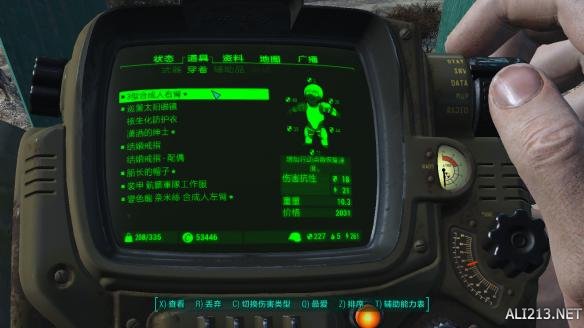 《辐射4》核子世界DLC新生存图文攻略