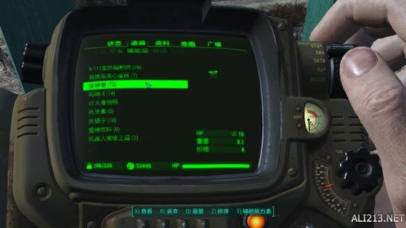 《辐射4》核子世界DLC新生存图文攻略