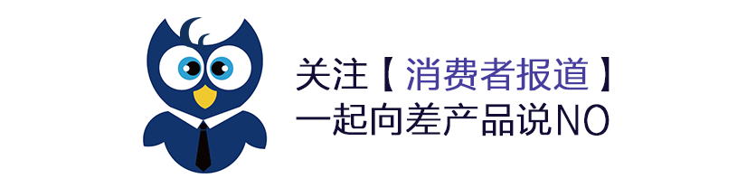 30款拉桿行李箱測試，無印良品、Hello Kitty太不結實了！
