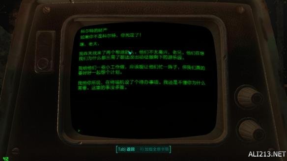 《辐射4》核子世界DLC新生存图文攻略