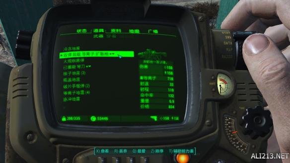 《辐射4》核子世界DLC新生存图文攻略