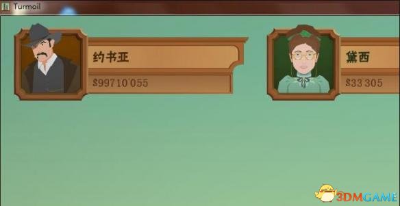 石油骚动金钱修改教程 石油骚动金钱怎么改