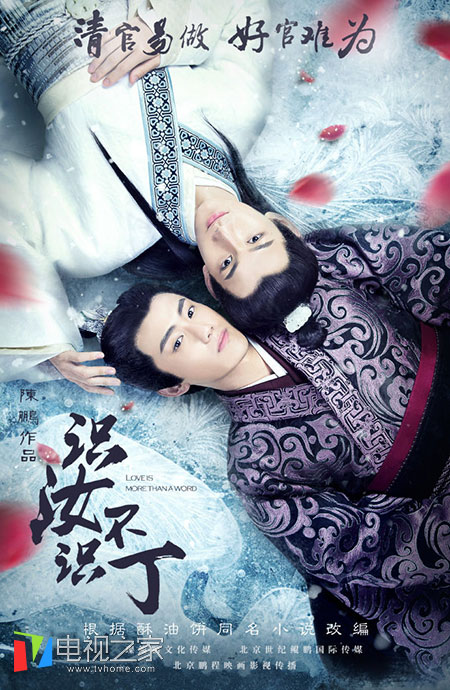 双程2电影剧情「分析」 _晶羽科技