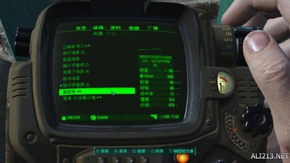 《辐射4》核子世界DLC新生存图文攻略