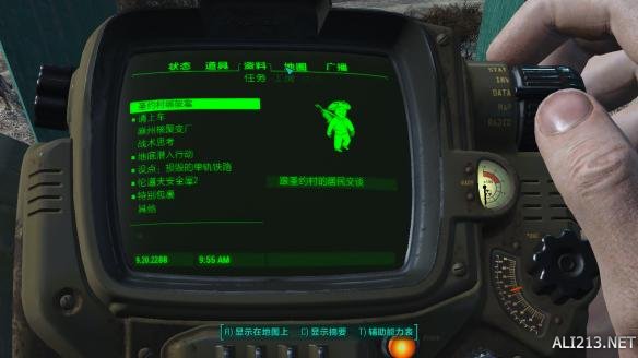 《辐射4》核子世界DLC新生存图文攻略