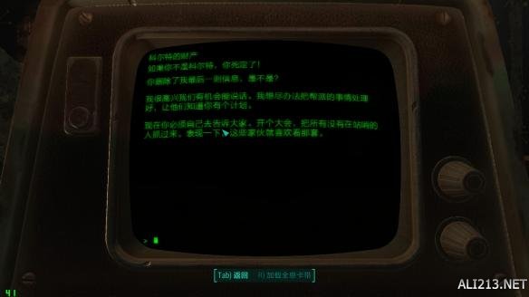 《辐射4》核子世界DLC新生存图文攻略