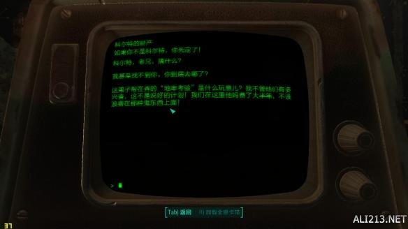 《辐射4》核子世界DLC新生存图文攻略