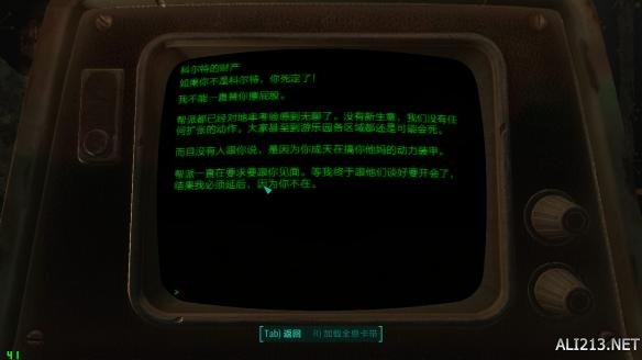 《辐射4》核子世界DLC新生存图文攻略