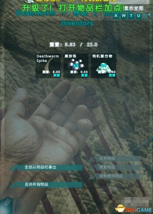 方舟生存进化螳螂驯服方法 螳螂怎么驯服