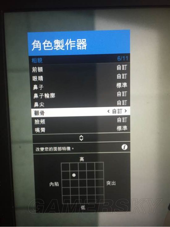 <b>GTAOL</b>金发火辣美女捏脸数据一览