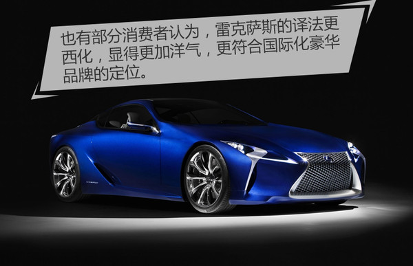 宝马曾叫巴依尔 汽车品牌译名有何门道?