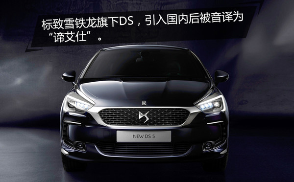 宝马曾叫巴依尔 汽车品牌译名有何门道?