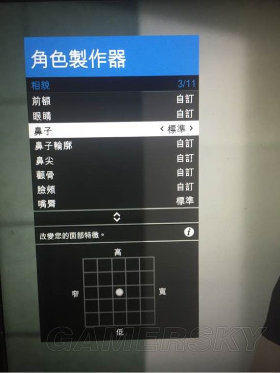 <b>GTAOL</b>金发火辣美女捏脸数据一览