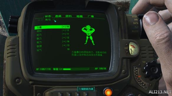 《辐射4》核子世界DLC新生存图文攻略