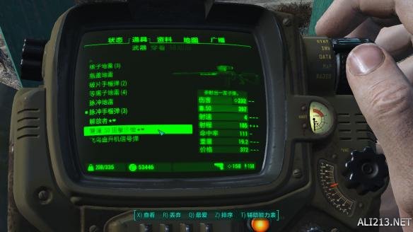 《辐射4》核子世界DLC新生存图文攻略