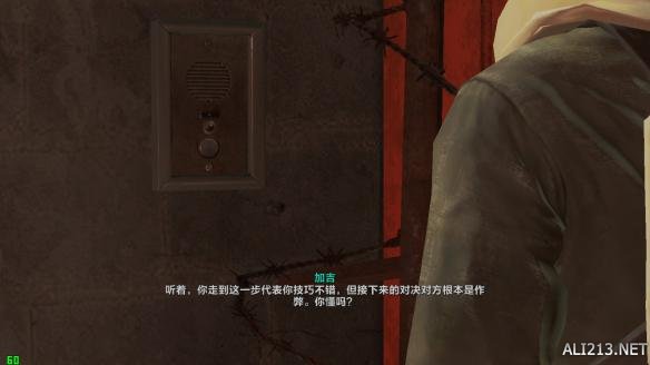 《辐射4》核子世界DLC新生存图文攻略