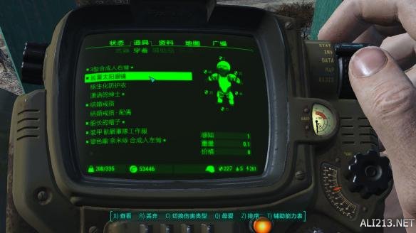 《辐射4》核子世界DLC新生存图文攻略