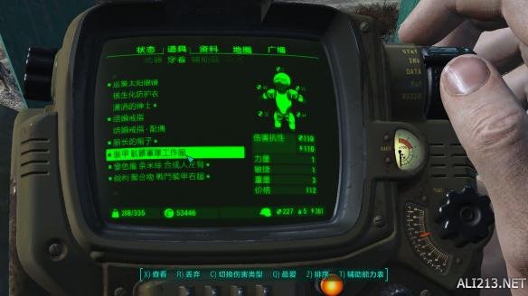 《辐射4》核子世界DLC新生存图文攻略