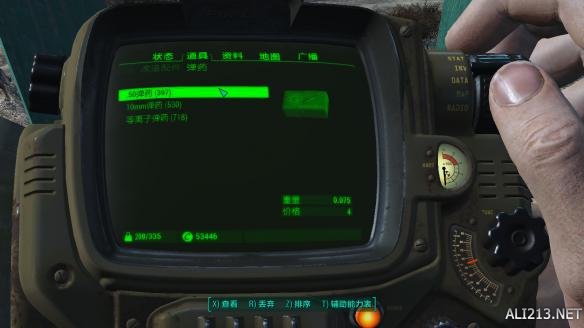 《辐射4》核子世界DLC新生存图文攻略