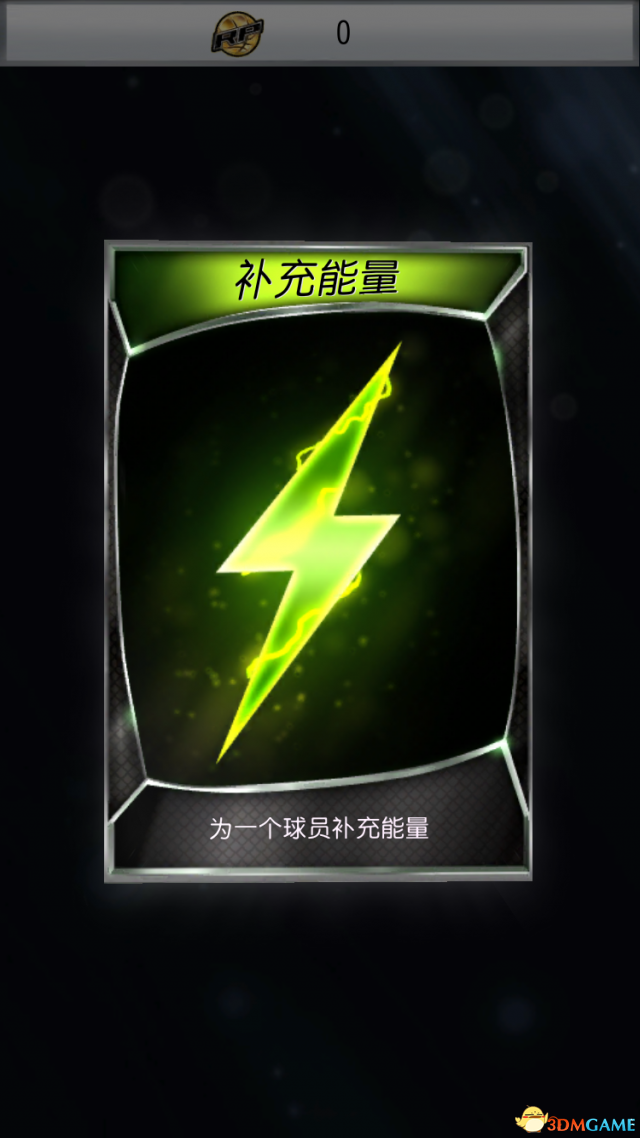 怎么玩转MYNBA 2K17？ 官方手机APP最详细攻略