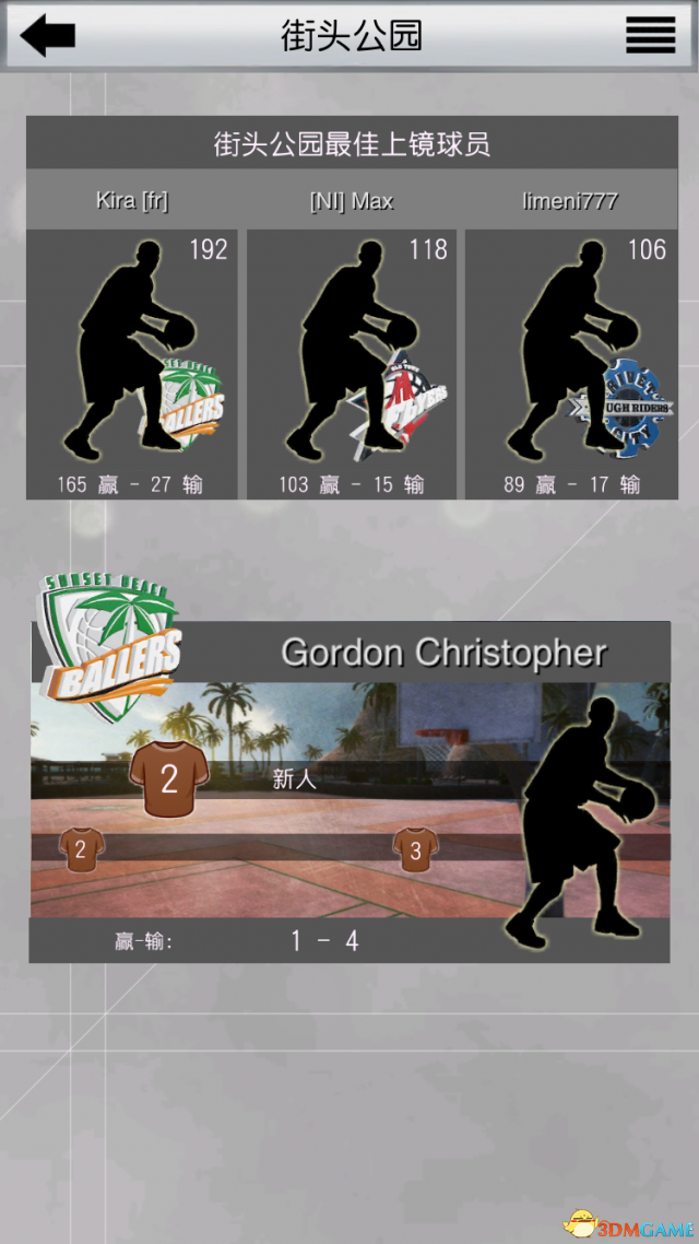 怎么玩转MYNBA 2K17？ 官方手机APP最详细攻略