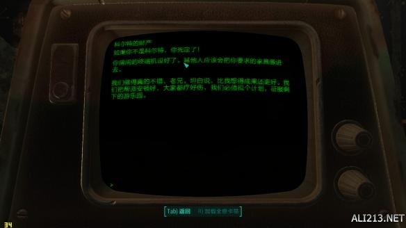 《辐射4》核子世界DLC新生存图文攻略