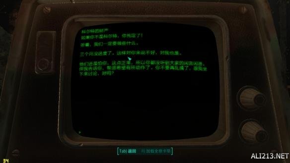 《辐射4》核子世界DLC新生存图文攻略