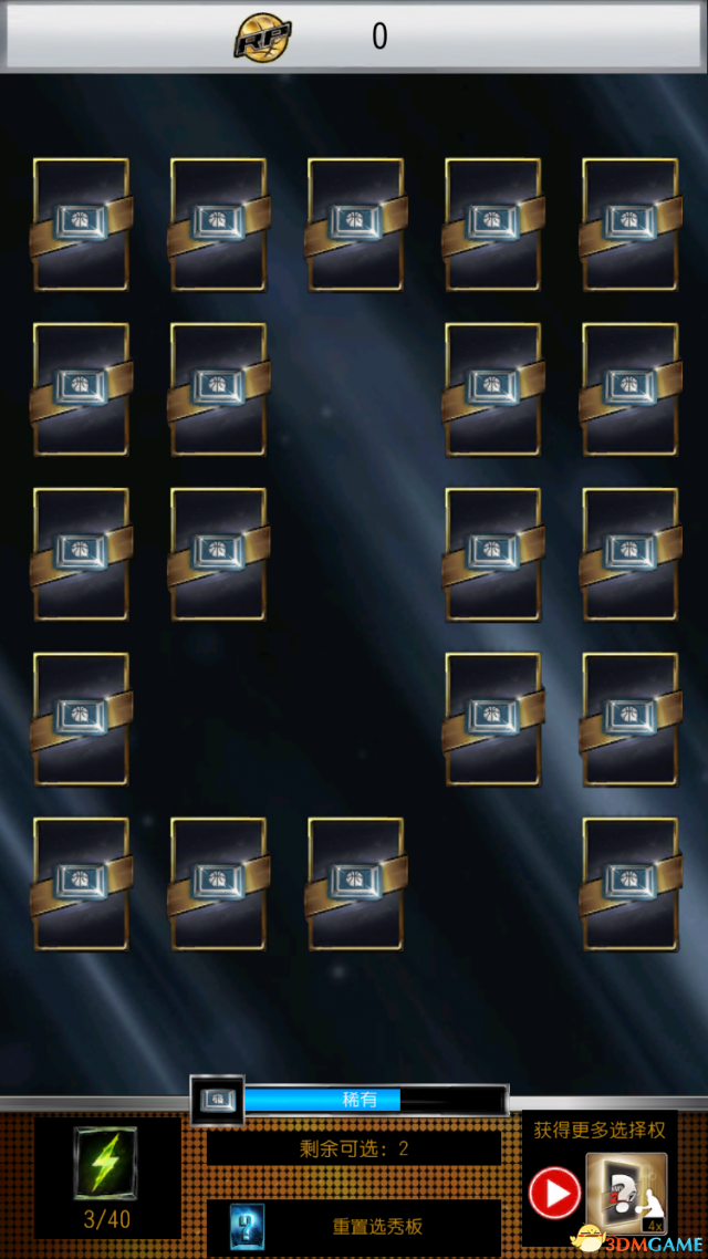 怎么玩转MYNBA 2K17？ 官方手机APP最详细攻略