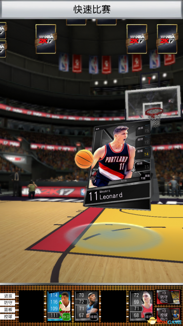 怎么玩转MYNBA 2K17？ 官方手机APP最详细攻略