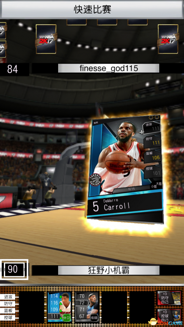 怎么玩转MYNBA 2K17？ 官方手机APP最详细攻略