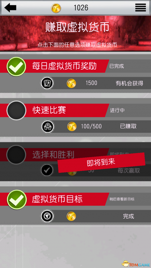 怎么玩转MYNBA 2K17？ 官方手机APP最详细攻略