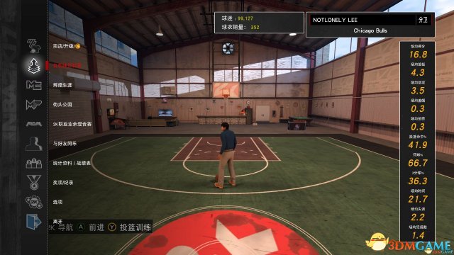 nba2k为什么不能投篮(NBA2K17投篮编辑器使用说明 2K17投篮编辑器怎么用)