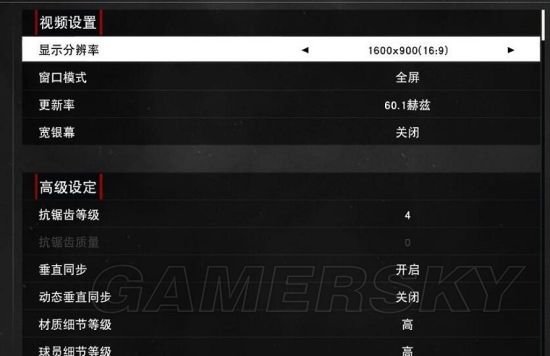 为什么nba2k22模糊(《NBA2K17》画面模糊解决方法 画面模糊怎么办)