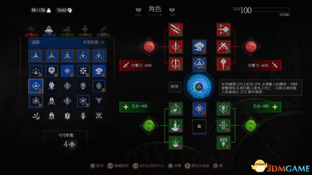 巫师3二周目变形蛛打法攻略 巫师3变形蛛怎么打