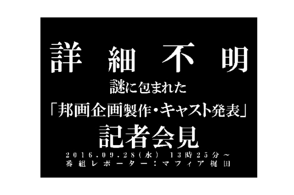 日本动漫电影大全污(JUMP这部羞羞漫发售突破50万 被称为tolove接班人)