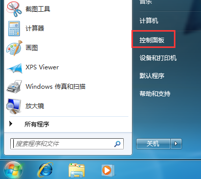 win7小工具在哪里（Win7系统右键菜单没有小工具选项的解决方法）(1)