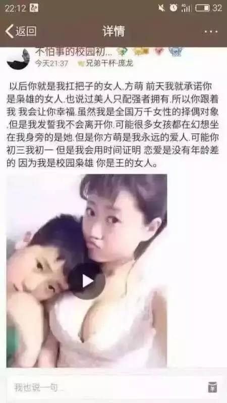 微笑多管闲事--美女只有强者有，我是校园里的猫头鹰，你是王女