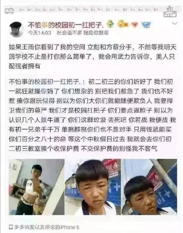 微笑多管闲事--美女只有强者有，我是校园里的猫头鹰，你是王女