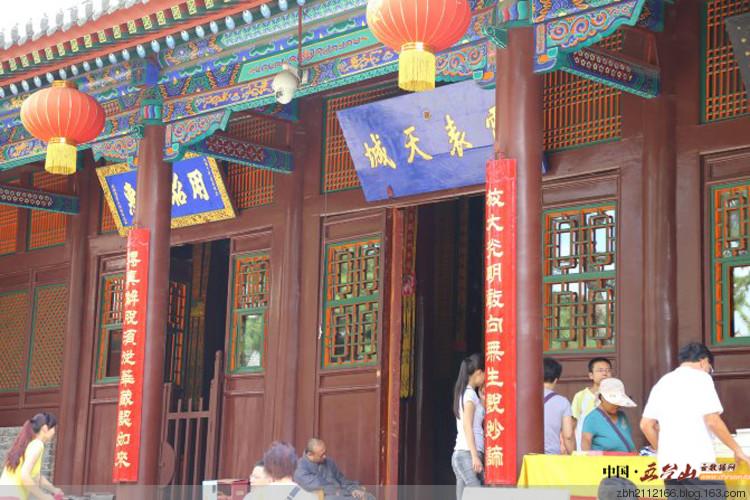 五台山开山之寺大显通寺 中国最早的佛寺之一