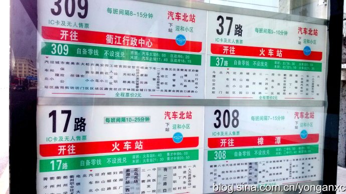 围棋之都衢州_衢州烂柯棋院队