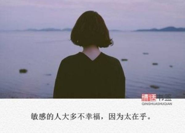 唯美句子，情谊若是亏欠，到老也不心安。