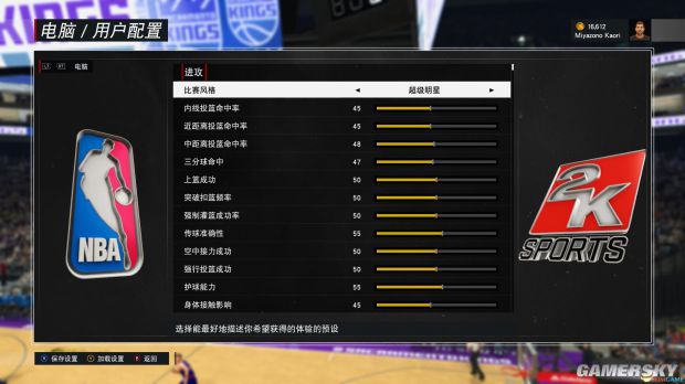 《NBA2K17》正版刷VC图文教程 正版怎么刷VC