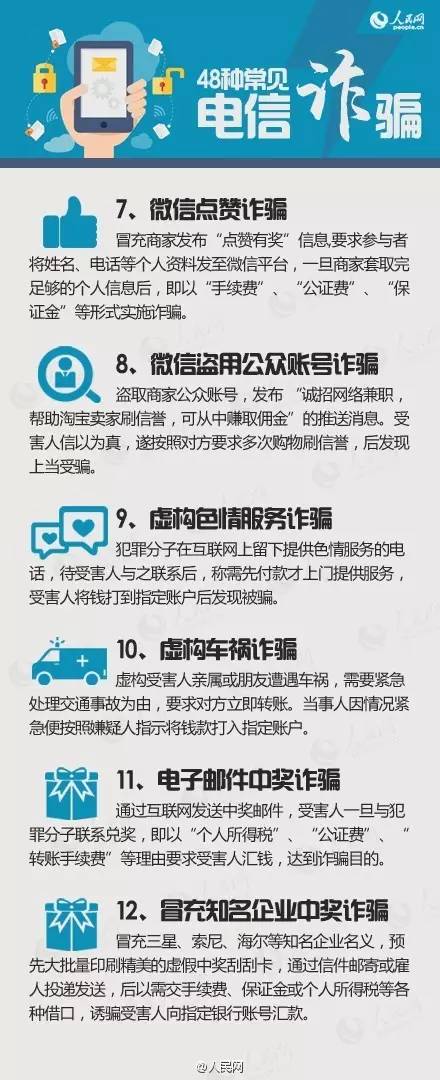 放大招了！12月1日起，ATM机向非同名账户转账，24小时后到账