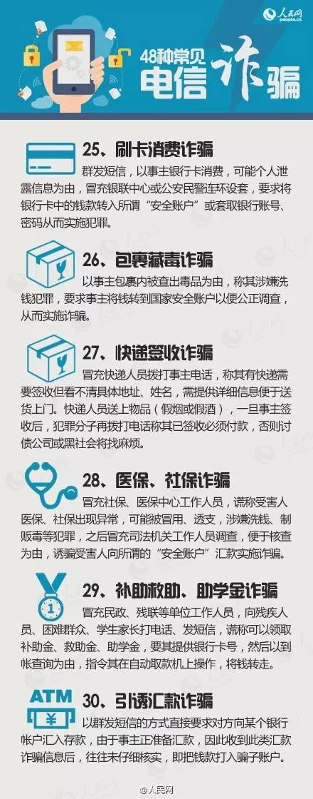 放大招了！12月1日起，ATM机向非同名账户转账，24小时后到账